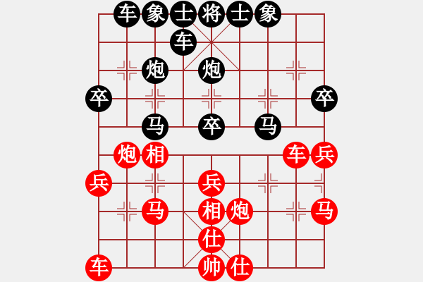 象棋棋譜圖片：未來的勤晨[紅] -VS- 橫才俊儒[黑] - 步數(shù)：30 