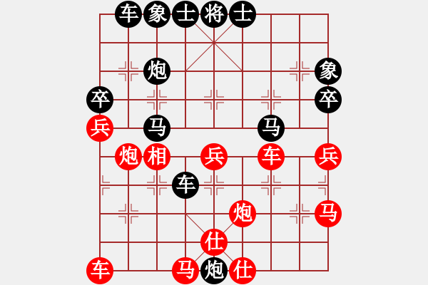 象棋棋譜圖片：未來的勤晨[紅] -VS- 橫才俊儒[黑] - 步數(shù)：40 