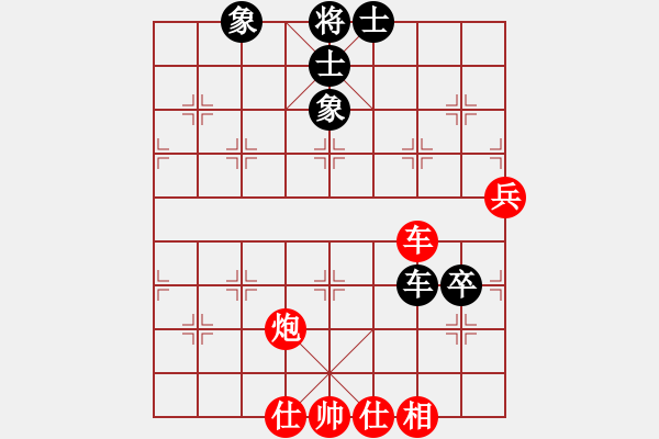 象棋棋譜圖片：湯卓光     先勝 李來群     - 步數(shù)：110 