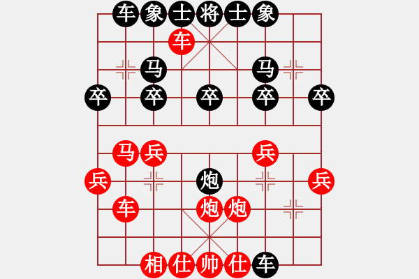 象棋棋譜圖片：湯卓光     先勝 李來群     - 步數(shù)：30 