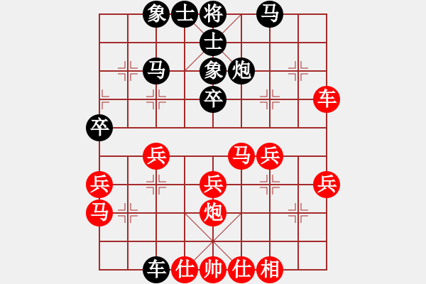 象棋棋譜圖片：barley紅負(fù)午夜狂奔【五八炮互進(jìn)三兵對(duì)屏風(fēng)馬 紅左邊馬平炮壓馬對(duì)黑邊卒】｛注｝ - 步數(shù)：40 