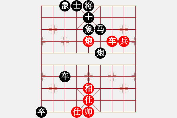 象棋棋譜圖片：barley紅負(fù)午夜狂奔【五八炮互進(jìn)三兵對(duì)屏風(fēng)馬 紅左邊馬平炮壓馬對(duì)黑邊卒】｛注｝ - 步數(shù)：70 