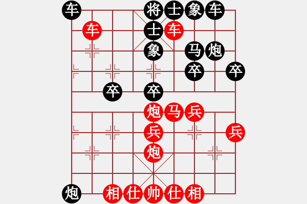 象棋棋譜圖片：從心開始[紅] -VS- 黑馬[黑] - 步數(shù)：40 