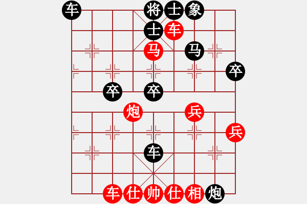 象棋棋譜圖片：從心開始[紅] -VS- 黑馬[黑] - 步數(shù)：50 