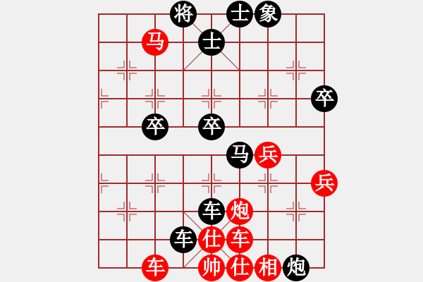 象棋棋譜圖片：從心開始[紅] -VS- 黑馬[黑] - 步數(shù)：60 