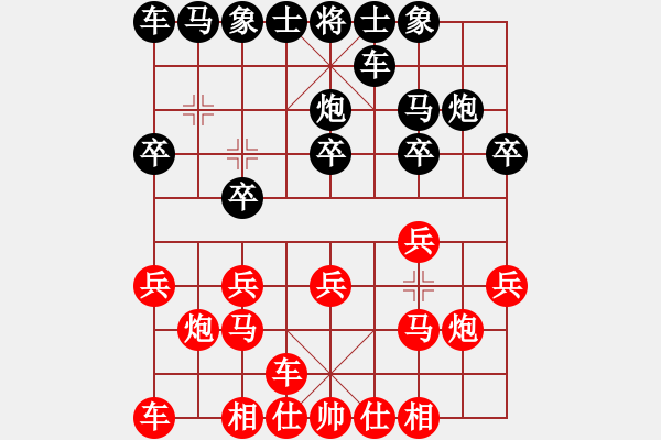 象棋棋譜圖片：R1002汪志祥(檳) 先勝 錢(qián)光煌(砂) - 步數(shù)：10 