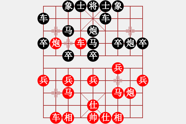 象棋棋譜圖片：R1002汪志祥(檳) 先勝 錢(qián)光煌(砂) - 步數(shù)：20 