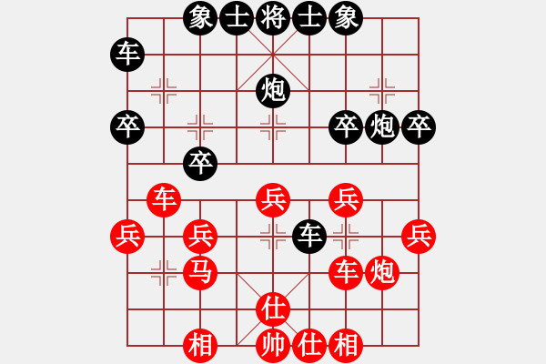 象棋棋譜圖片：R1002汪志祥(檳) 先勝 錢(qián)光煌(砂) - 步數(shù)：30 