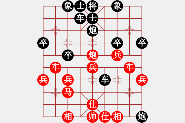 象棋棋譜圖片：R1002汪志祥(檳) 先勝 錢(qián)光煌(砂) - 步數(shù)：40 