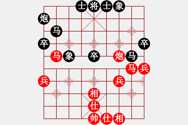 象棋棋譜圖片：西沽公園(6段)-和-禁區(qū)侵入者(7段) - 步數(shù)：40 