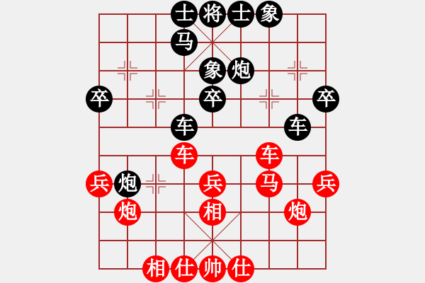 象棋棋谱图片：陈士明 先和 陈琦 - 步数：30 