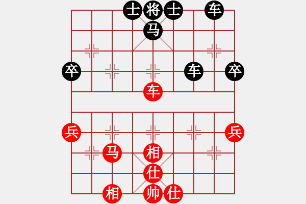 象棋棋譜圖片：海風為裳，[395466468] -VS- 戰(zhàn)意濃[244165931] 中炮巡河車對屏風馬 待測 - 步數：50 