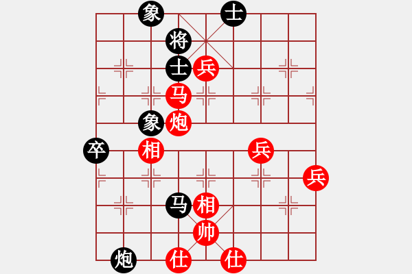 象棋棋譜圖片：高懿屏     先勝 黃氏海平   - 步數(shù)：97 