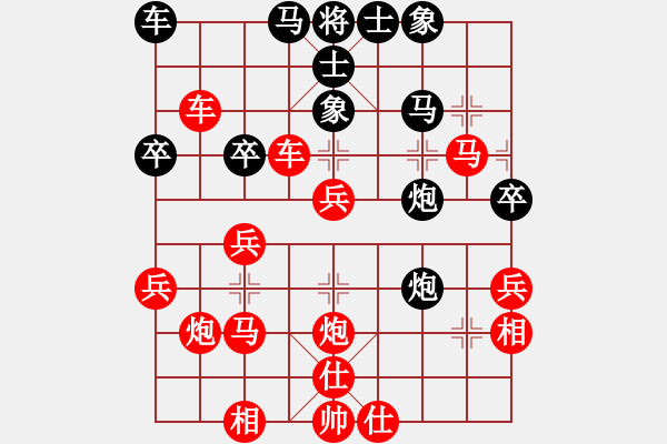 象棋棋譜圖片：贏一盤(pán)實(shí)在難[紅先勝] -VS- 和順達(dá)[黑] 中炮對(duì)進(jìn)左馬 - 步數(shù)：40 