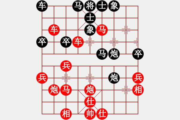 象棋棋譜圖片：贏一盤(pán)實(shí)在難[紅先勝] -VS- 和順達(dá)[黑] 中炮對(duì)進(jìn)左馬 - 步數(shù)：43 