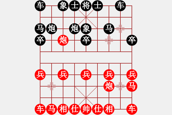 象棋棋譜圖片：君如海[641713421] -VS- ︿淡定、[260952295] - 步數(shù)：10 