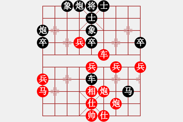 象棋棋譜圖片：君如海[641713421] -VS- ︿淡定、[260952295] - 步數(shù)：50 