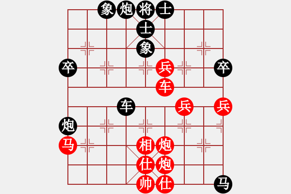 象棋棋譜圖片：君如海[641713421] -VS- ︿淡定、[260952295] - 步數(shù)：60 