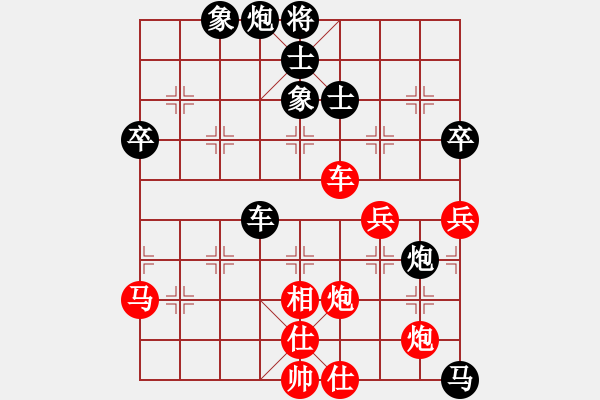 象棋棋譜圖片：君如海[641713421] -VS- ︿淡定、[260952295] - 步數(shù)：70 