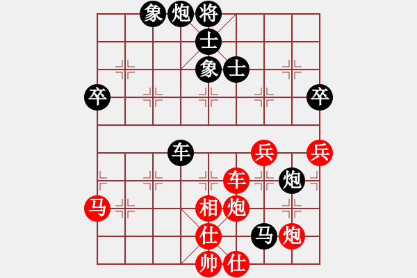 象棋棋譜圖片：君如海[641713421] -VS- ︿淡定、[260952295] - 步數(shù)：72 