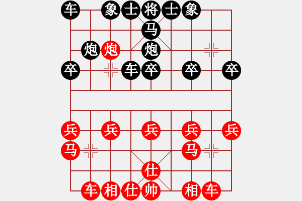 象棋棋譜圖片：2015.8.15.2宋勇煒先勝姚玉亮.pgn - 步數(shù)：20 