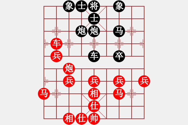 象棋棋譜圖片：2015.8.15.2宋勇煒先勝姚玉亮.pgn - 步數(shù)：50 