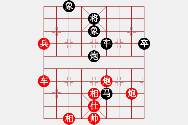 象棋棋譜圖片：棋壇毒龍(8段)-負(fù)-宇宙樂園(2段) - 步數(shù)：100 