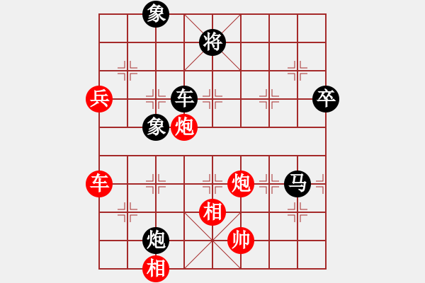 象棋棋譜圖片：棋壇毒龍(8段)-負(fù)-宇宙樂園(2段) - 步數(shù)：110 