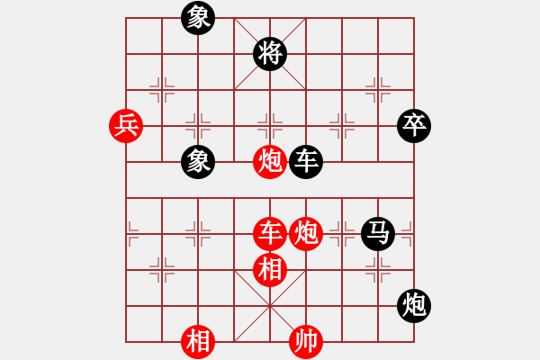 象棋棋譜圖片：棋壇毒龍(8段)-負(fù)-宇宙樂園(2段) - 步數(shù)：120 