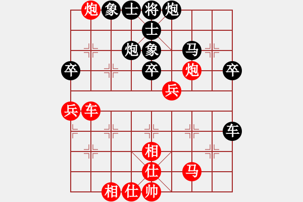 象棋棋譜圖片：棋壇毒龍(8段)-負(fù)-宇宙樂園(2段) - 步數(shù)：50 