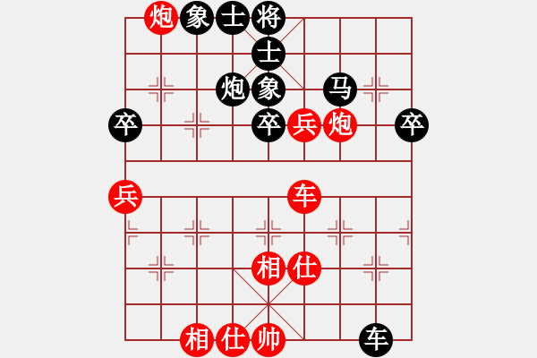 象棋棋譜圖片：棋壇毒龍(8段)-負(fù)-宇宙樂園(2段) - 步數(shù)：60 