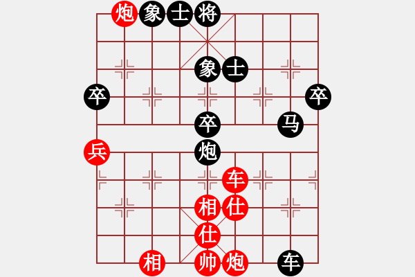 象棋棋譜圖片：棋壇毒龍(8段)-負(fù)-宇宙樂園(2段) - 步數(shù)：70 