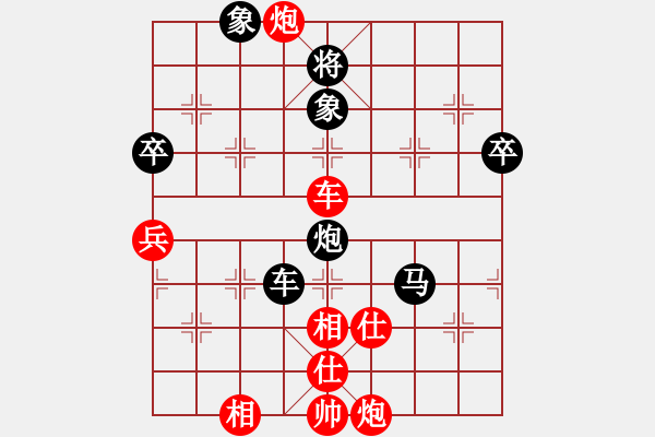 象棋棋譜圖片：棋壇毒龍(8段)-負(fù)-宇宙樂園(2段) - 步數(shù)：80 