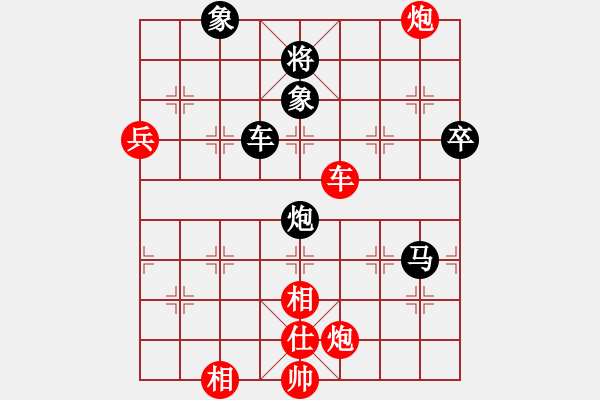 象棋棋譜圖片：棋壇毒龍(8段)-負(fù)-宇宙樂園(2段) - 步數(shù)：90 