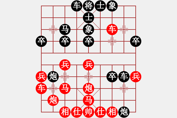 象棋棋譜圖片：弈林之豬(2弦)-負(fù)-河北邢臺(tái)(8弦) - 步數(shù)：26 