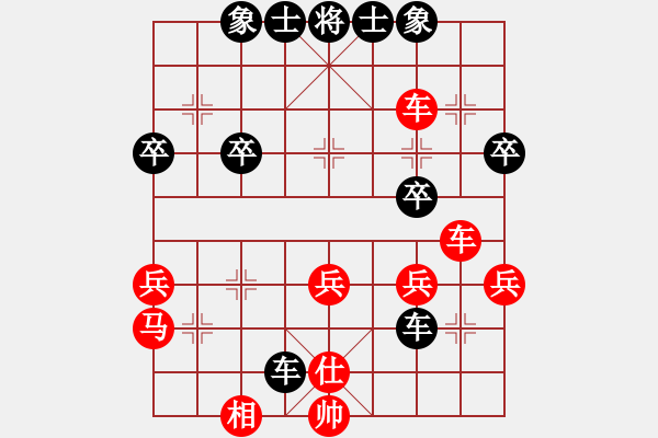 象棋棋譜圖片：十六子(7段)-負(fù)-棋無心(7段) - 步數(shù)：40 