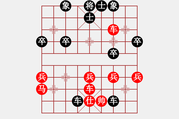 象棋棋譜圖片：十六子(7段)-負(fù)-棋無心(7段) - 步數(shù)：50 