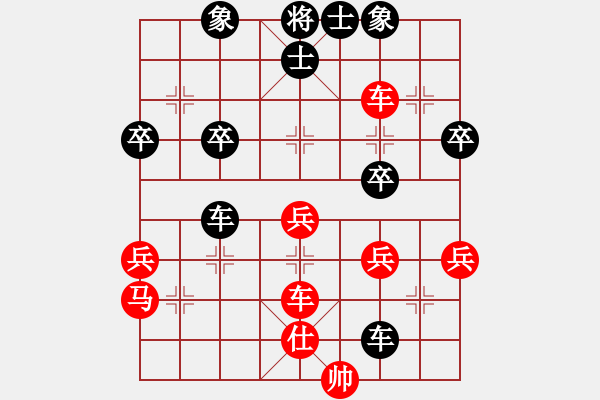 象棋棋譜圖片：十六子(7段)-負(fù)-棋無心(7段) - 步數(shù)：54 