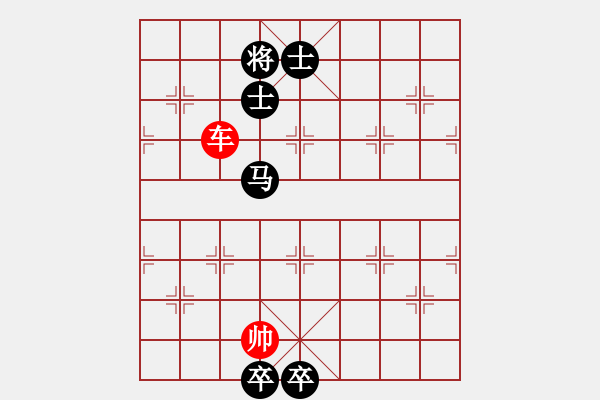 象棋棋譜圖片：逐鹿江湖 131 車(chē)攻馬雙士雙卒 法官改 - 步數(shù)：100 