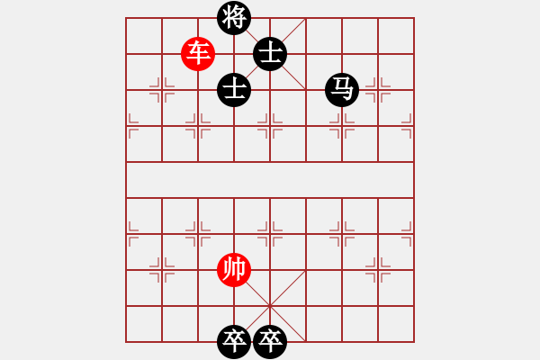 象棋棋譜圖片：逐鹿江湖 131 車(chē)攻馬雙士雙卒 法官改 - 步數(shù)：120 