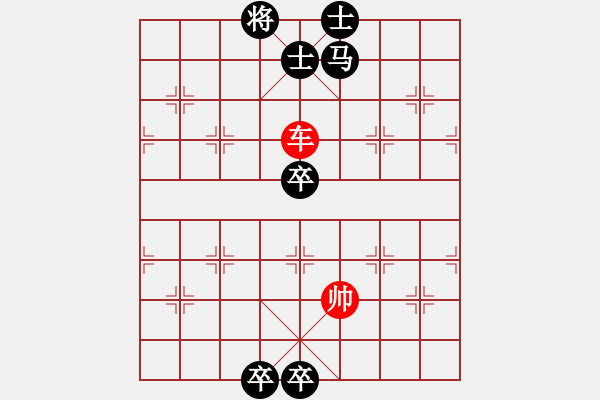 象棋棋譜圖片：逐鹿江湖 131 車(chē)攻馬雙士雙卒 法官改 - 步數(shù)：20 