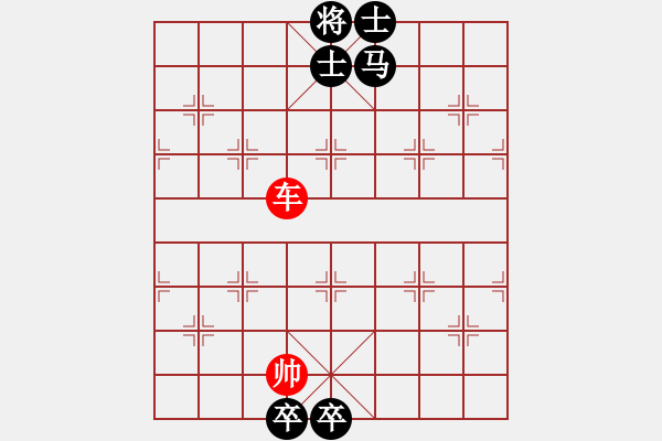 象棋棋譜圖片：逐鹿江湖 131 車(chē)攻馬雙士雙卒 法官改 - 步數(shù)：30 