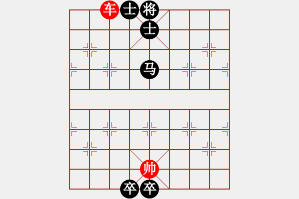 象棋棋譜圖片：逐鹿江湖 131 車(chē)攻馬雙士雙卒 法官改 - 步數(shù)：40 