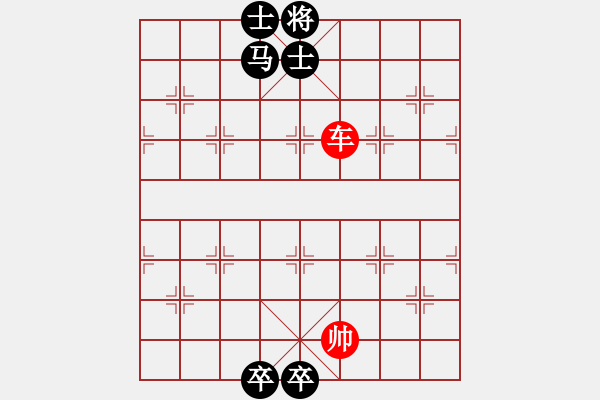 象棋棋譜圖片：逐鹿江湖 131 車(chē)攻馬雙士雙卒 法官改 - 步數(shù)：50 