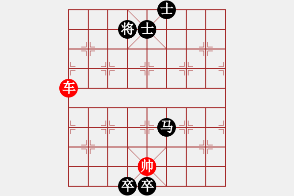 象棋棋譜圖片：逐鹿江湖 131 車(chē)攻馬雙士雙卒 法官改 - 步數(shù)：80 