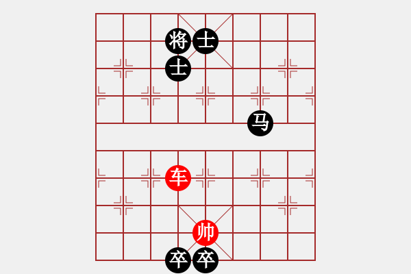 象棋棋譜圖片：逐鹿江湖 131 車(chē)攻馬雙士雙卒 法官改 - 步數(shù)：90 