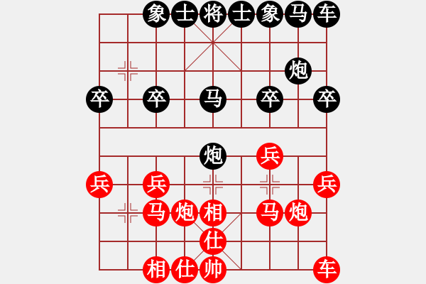 象棋棋譜圖片：順其自然[2396017606] -VS- 橫才俊儒[292832991] - 步數(shù)：20 