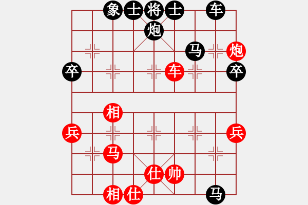 象棋棋譜圖片：順其自然[2396017606] -VS- 橫才俊儒[292832991] - 步數(shù)：60 