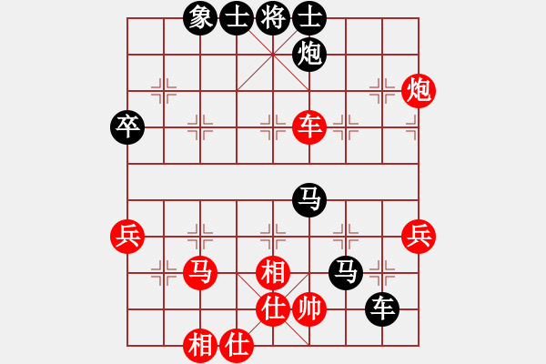 象棋棋譜圖片：順其自然[2396017606] -VS- 橫才俊儒[292832991] - 步數(shù)：70 