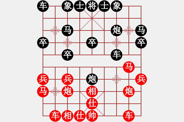 象棋棋譜圖片：進(jìn)兵對(duì)卒底炮 zzbdwm 和 驛城小帥哥 - 步數(shù)：20 